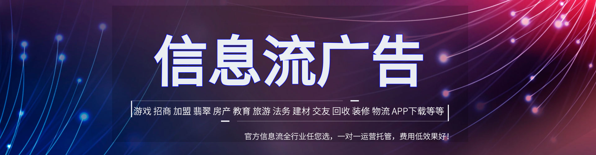 新北百度竞价
